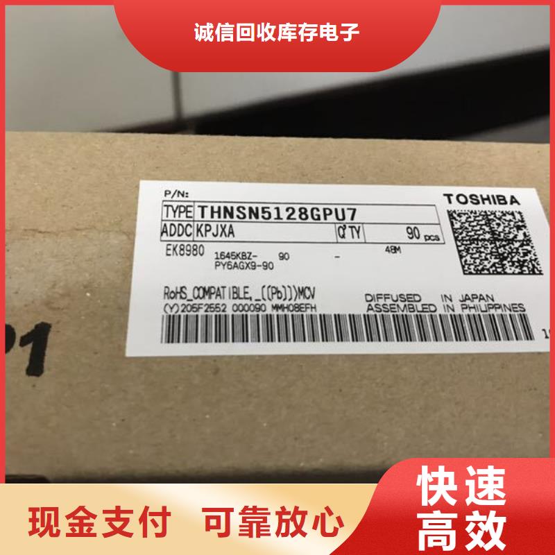 SAMSUNG1_UFS正規(guī)商家