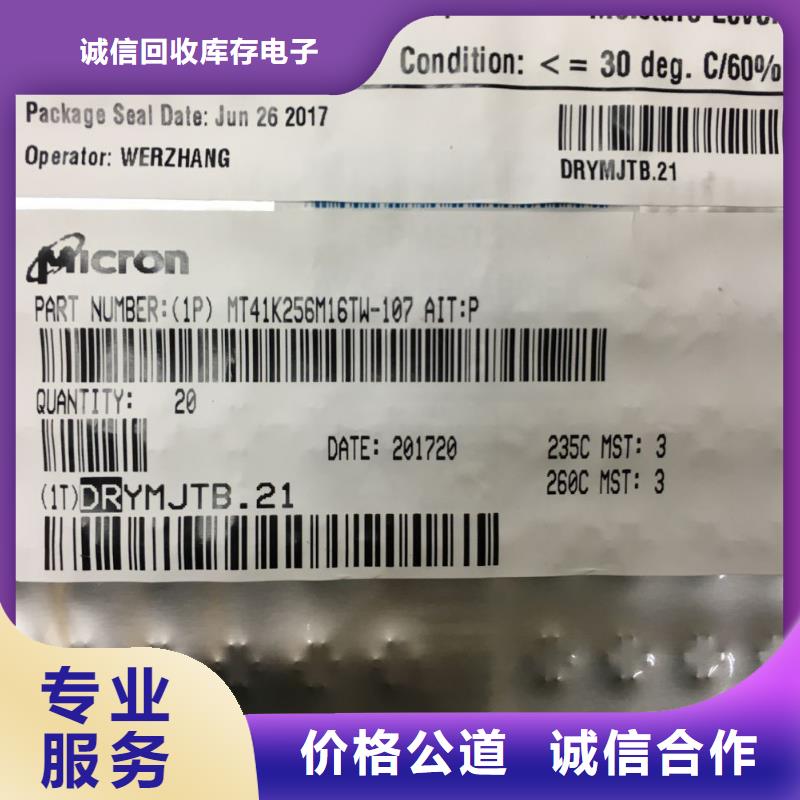 SAMSUNG1DDR3DDRIII渠道正規(guī)