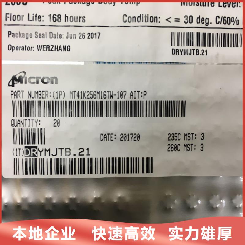 SAMSUNG1,回收库存电子诚信经营