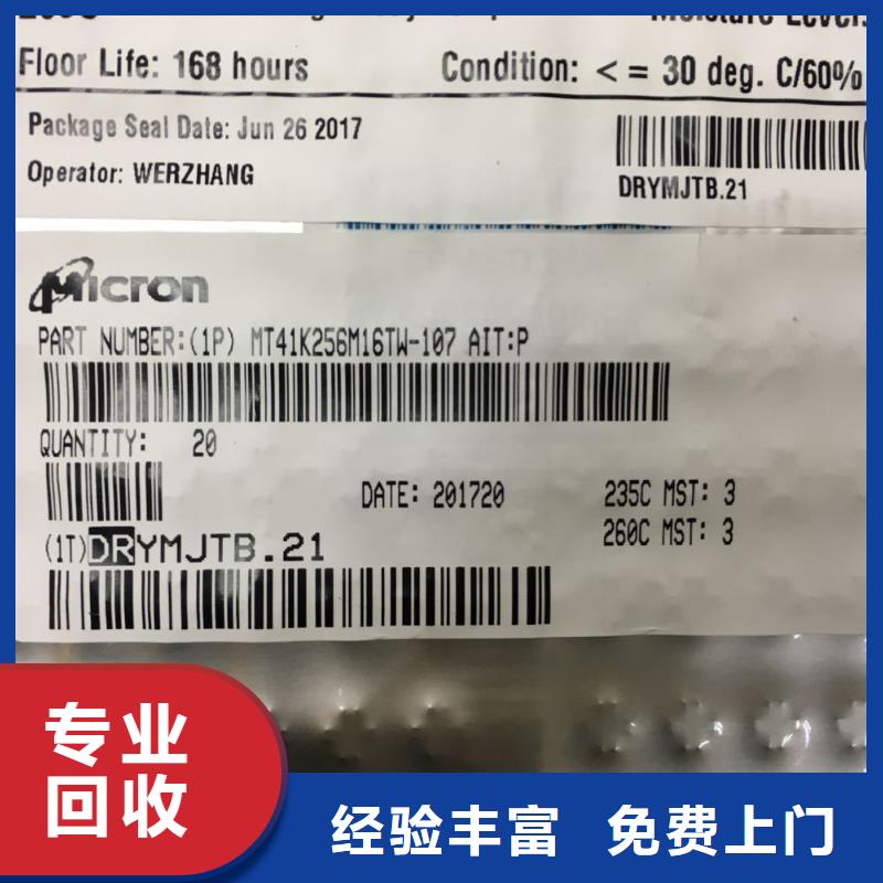 SAMSUNG1,回收內(nèi)存芯片量大從優(yōu)