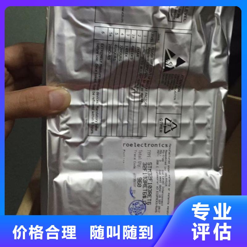SAMSUNG1DDR4DDRIIII經(jīng)驗豐富