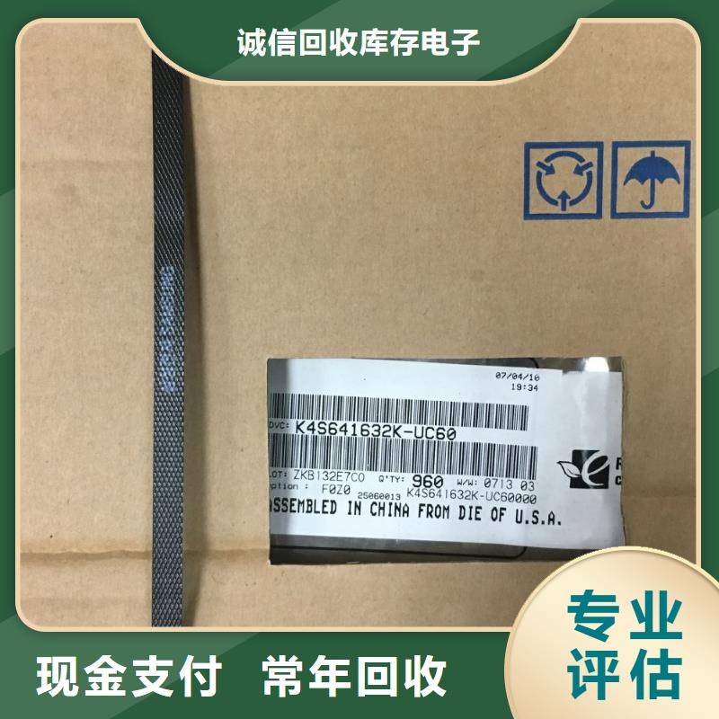 SAMSUNG1DDR4DDRIIII經(jīng)驗豐富