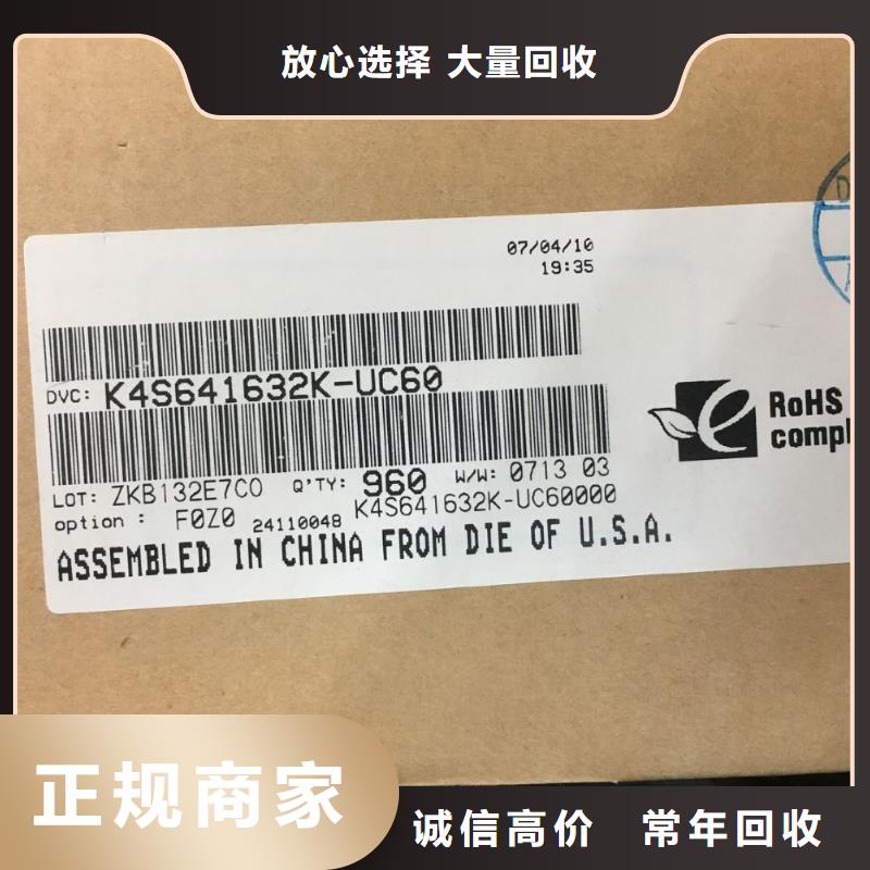SAMSUNG1【DDR3DDRIII】現(xiàn)款現(xiàn)結(jié)