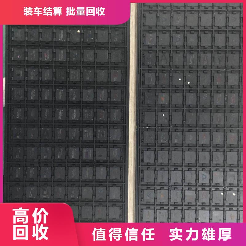SAMSUNG1,回收內(nèi)存芯片量大從優(yōu)