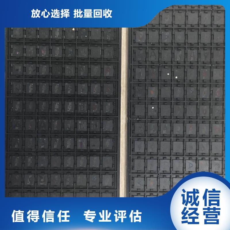 SAMSUNG1LPDDR3上門收購