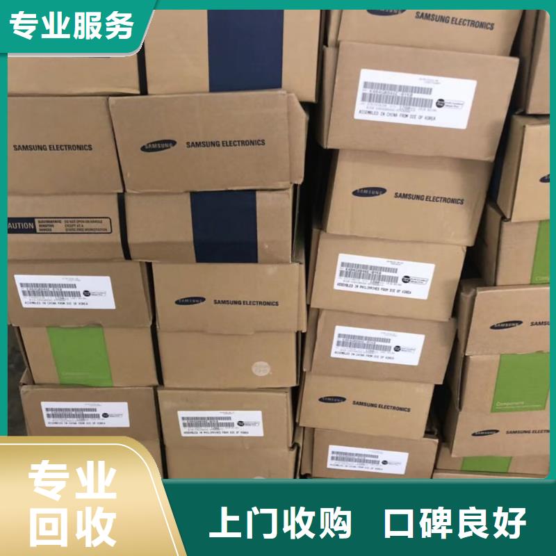 SAMSUNG1DDR3DDRIII常年回收