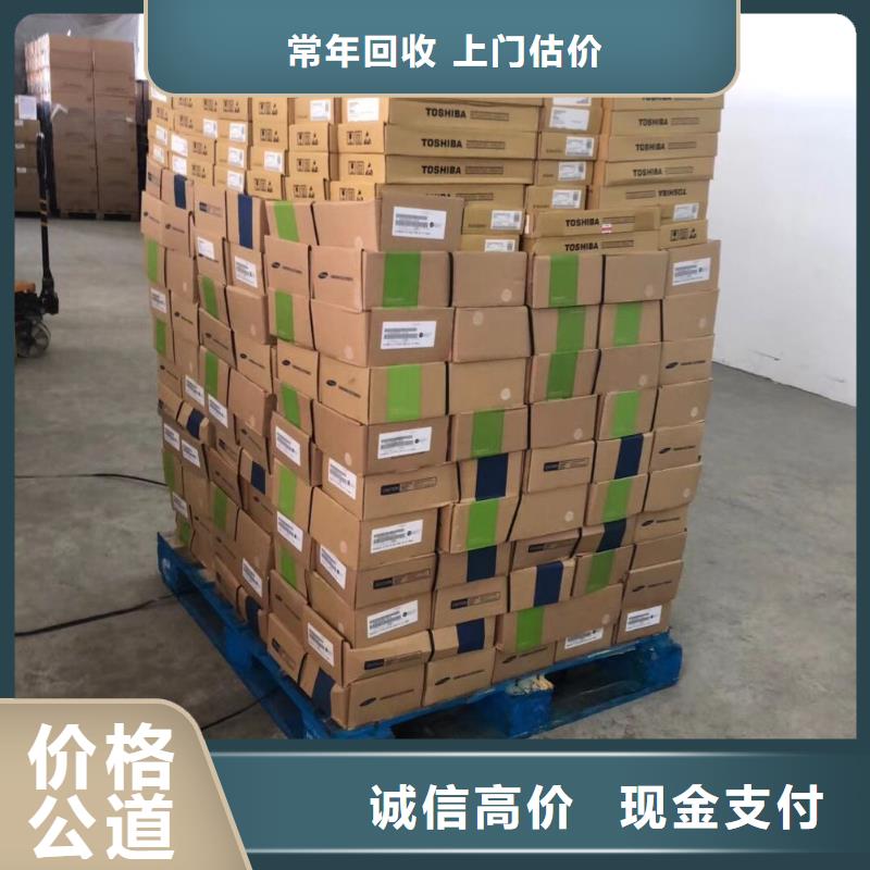 SAMSUNG1,回收内存芯片出价高