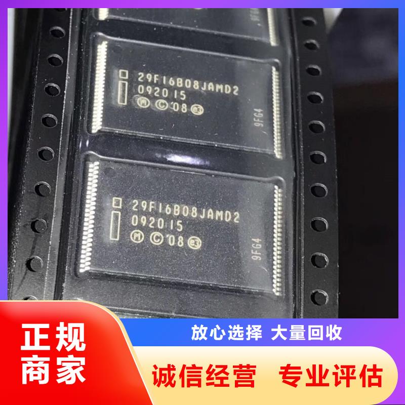 SAMSUNG1_UFS正規(guī)商家