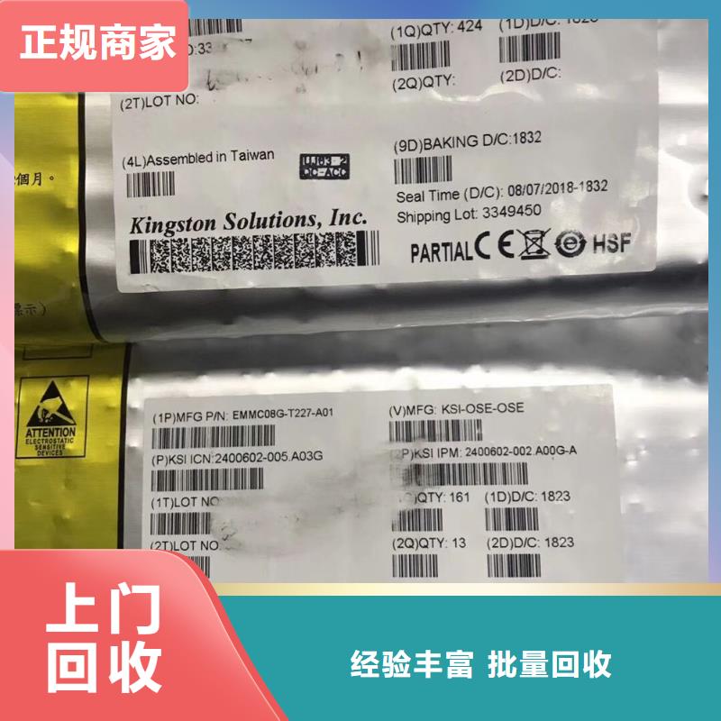 SAMSUNG1_UFS正規(guī)商家