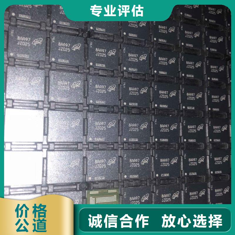SAMSUNG1LPDDR5廠家回收