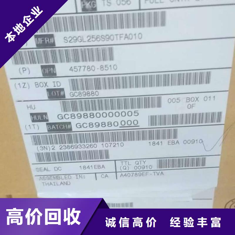 SAMSUNG1_UFS正規(guī)商家