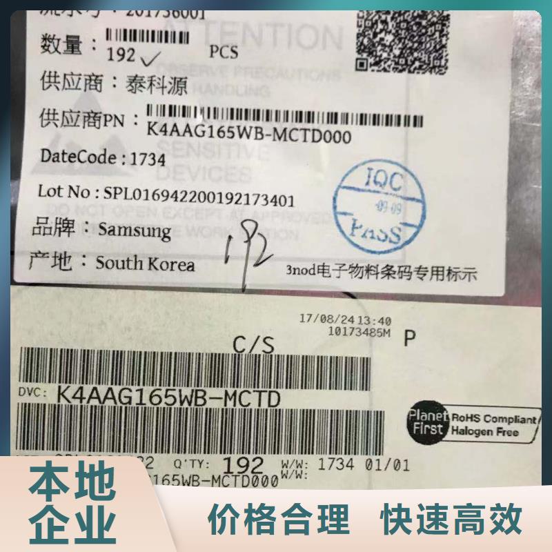 SAMSUNG1_UFS正規(guī)商家