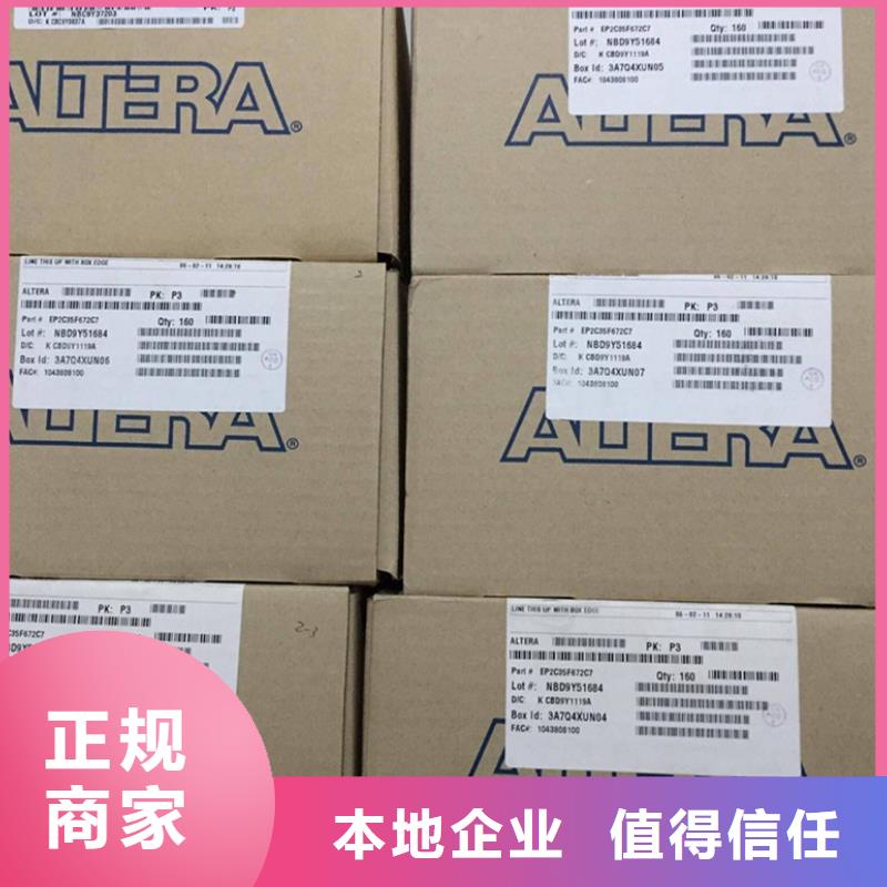 SAMSUNG2EMMC價格合理