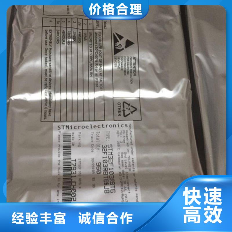 SAMSUNG2回收內(nèi)存芯片實(shí)力強(qiáng)