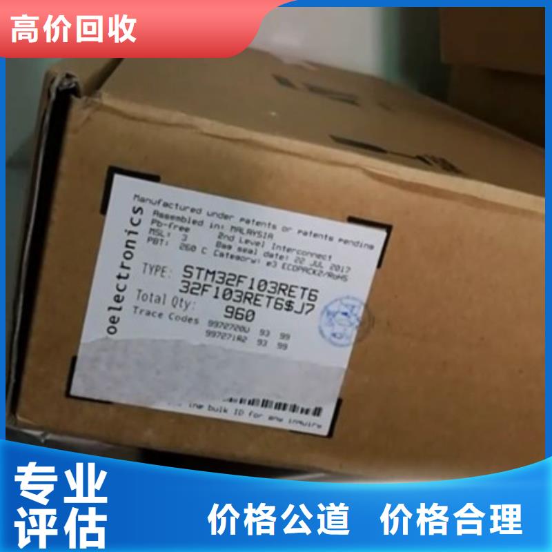 SAMSUNG2EMCP批量回收