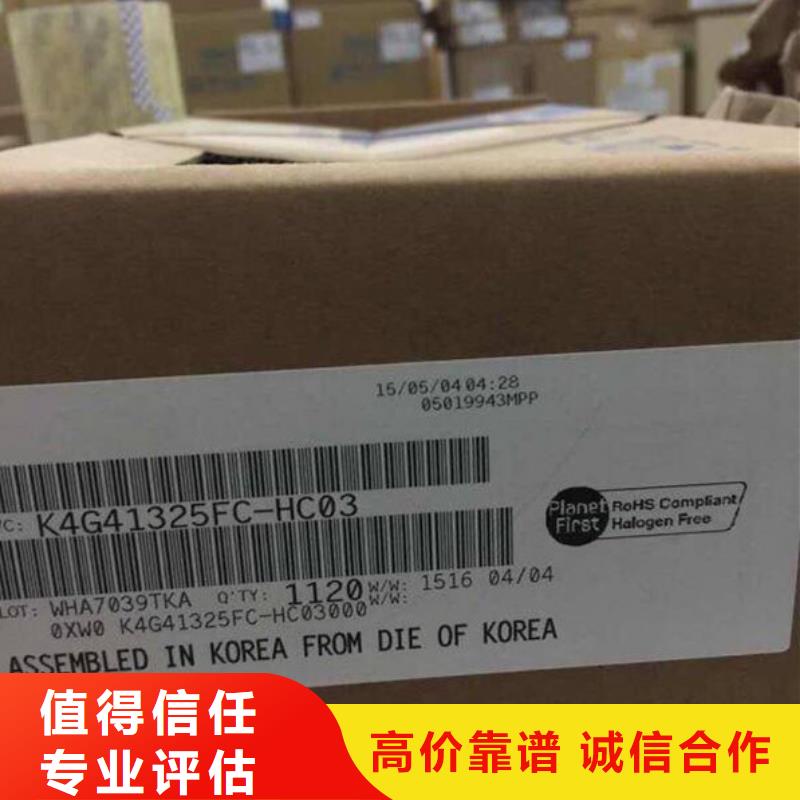 SAMSUNG2LPDDR4X免費(fèi)上門服務(wù)