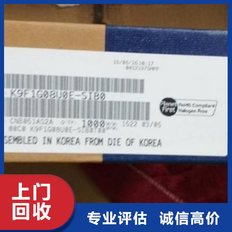 SAMSUNG2EMMC價(jià)格合理