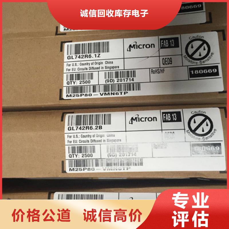 SAMSUNG2LPDDR3渠道正规