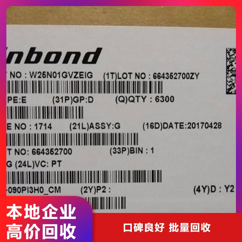 SAMSUNG2LPDDR3渠道正规