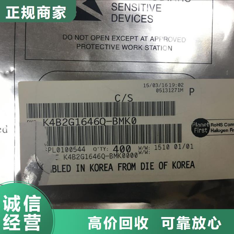 SAMSUNG2LPDDR4X实力雄厚
