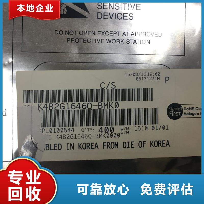SAMSUNG2LPDDR3渠道正规