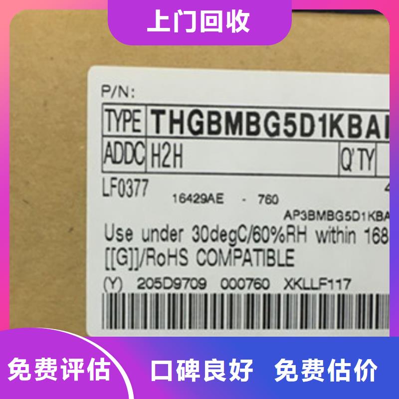 SAMSUNG2LPDDR4X經(jīng)驗豐富