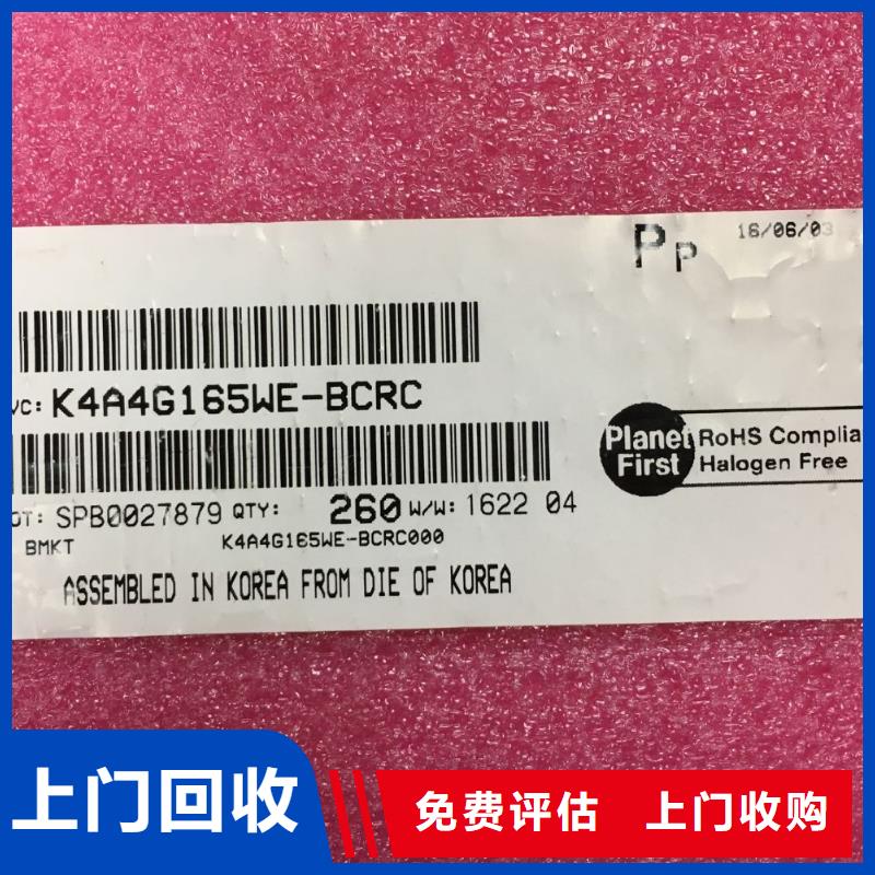SAMSUNG2LPDDR4X實(shí)力雄厚