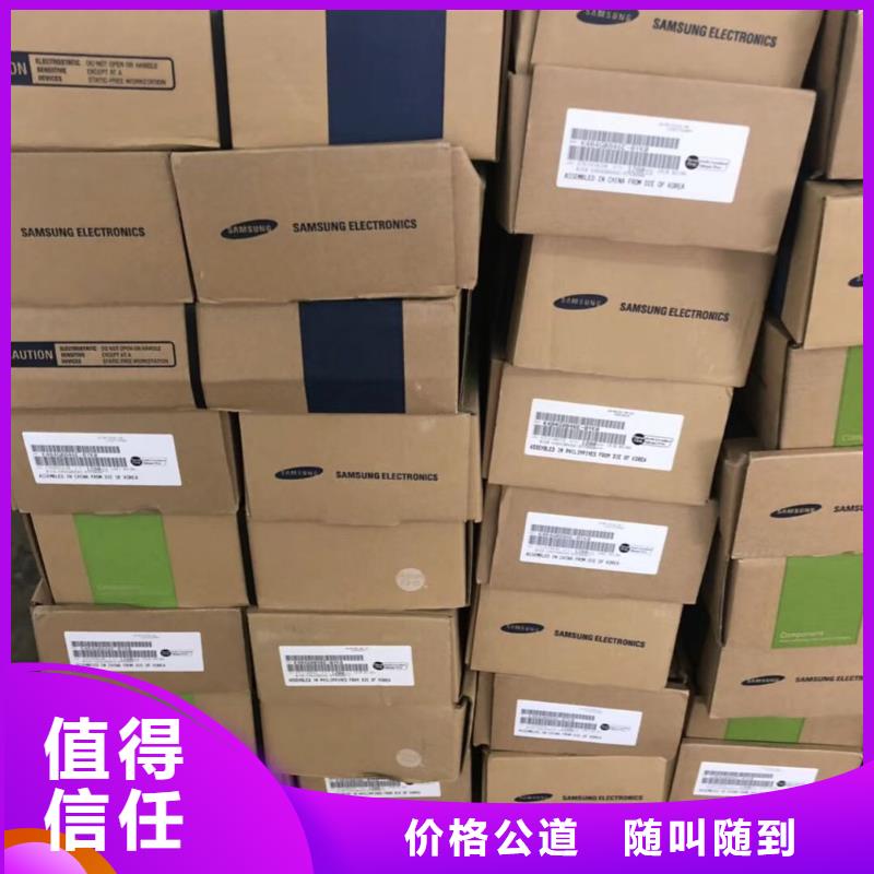 SAMSUNG2LPDDR4X經(jīng)驗豐富