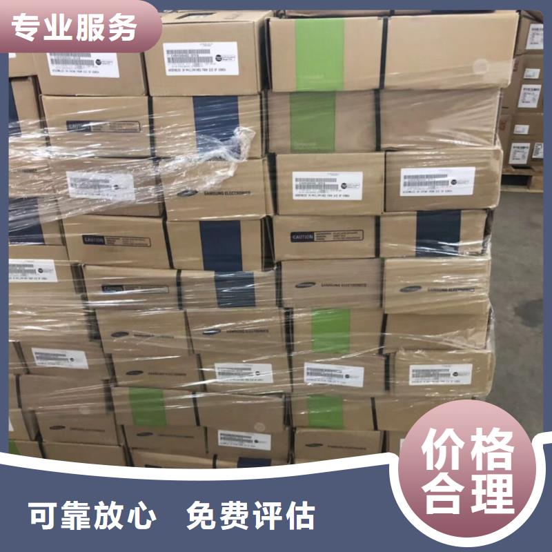 SAMSUNG2EMCP批量回收