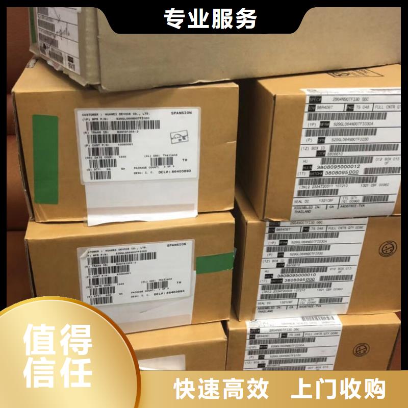 SAMSUNG2LPDDR3渠道正规