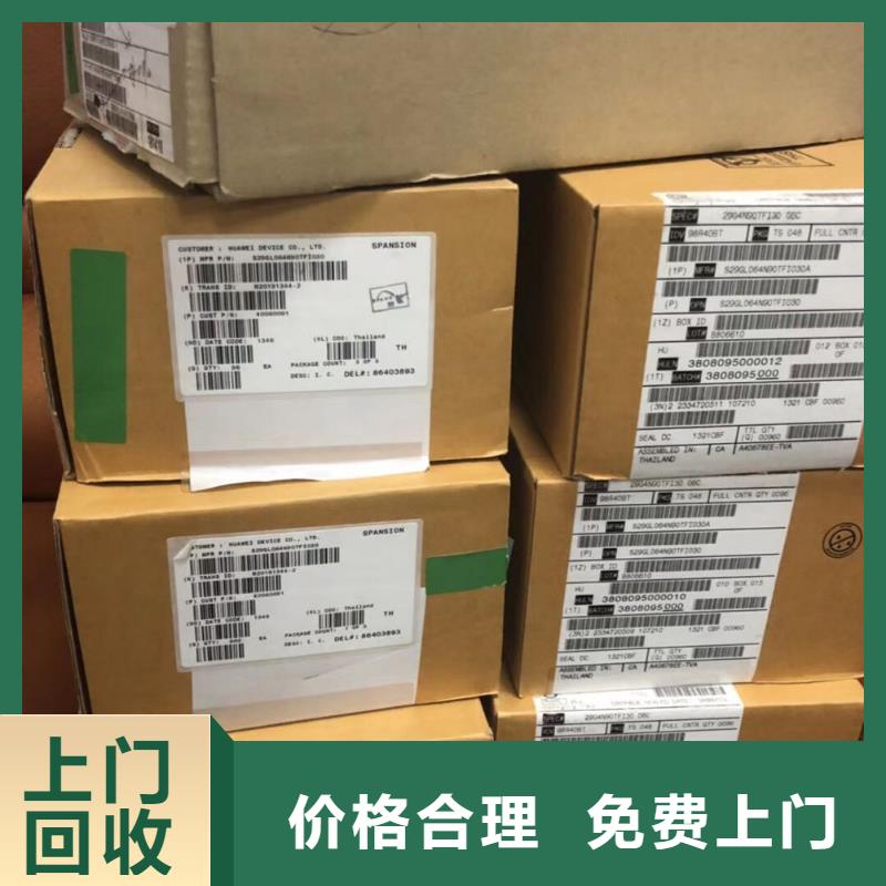 SAMSUNG2EMMC價格合理
