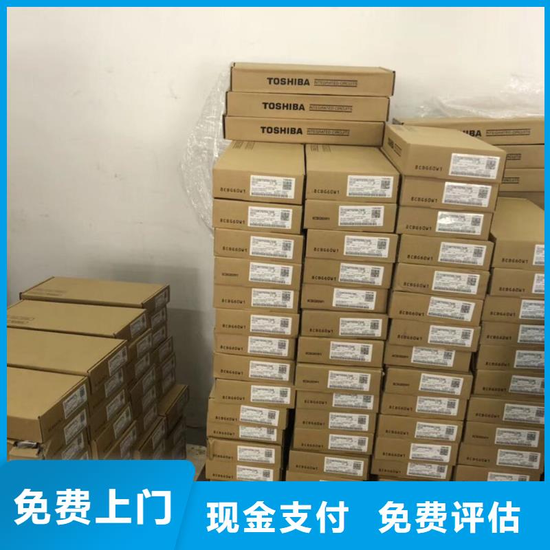 SAMSUNG2回收内存芯片现款现结
