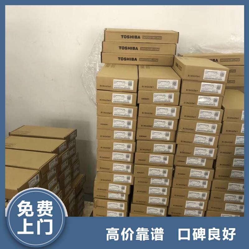 SAMSUNG2LPDDR4X装车结算