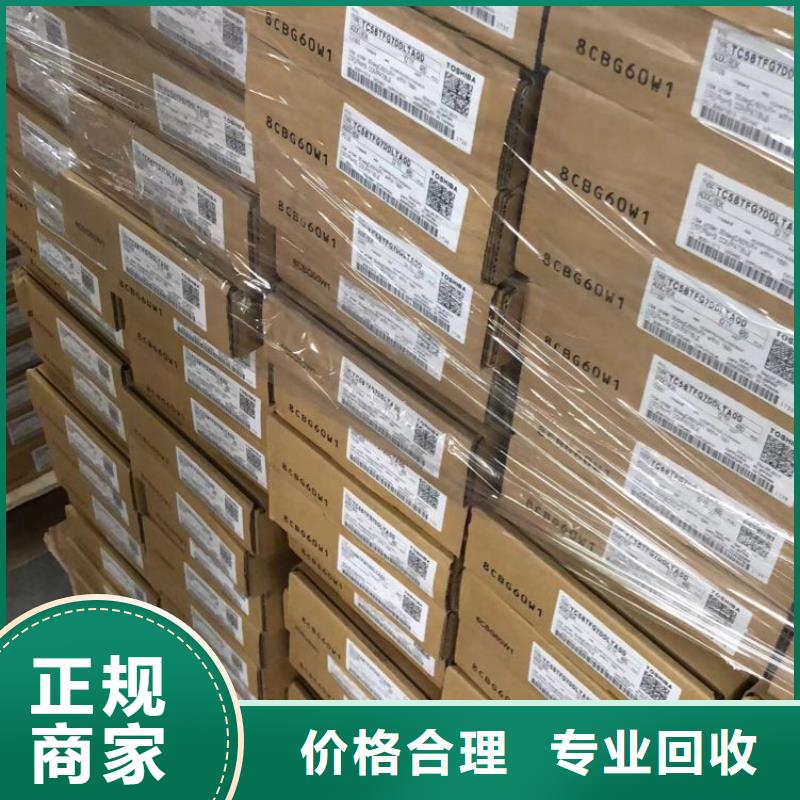 SAMSUNG2回收內(nèi)存芯片實力強