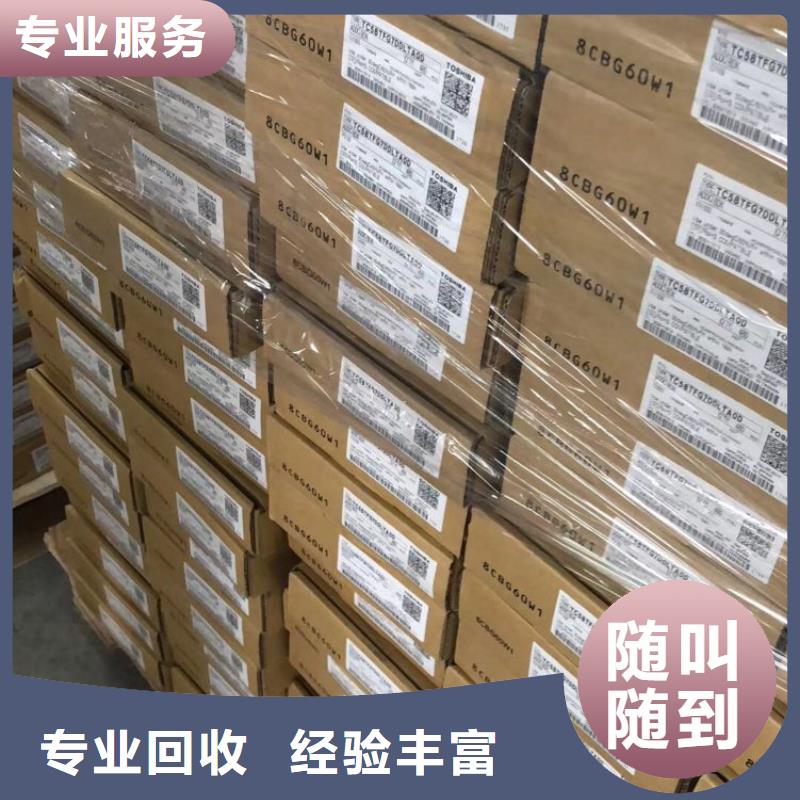 SAMSUNG2回收內(nèi)存芯片實力強