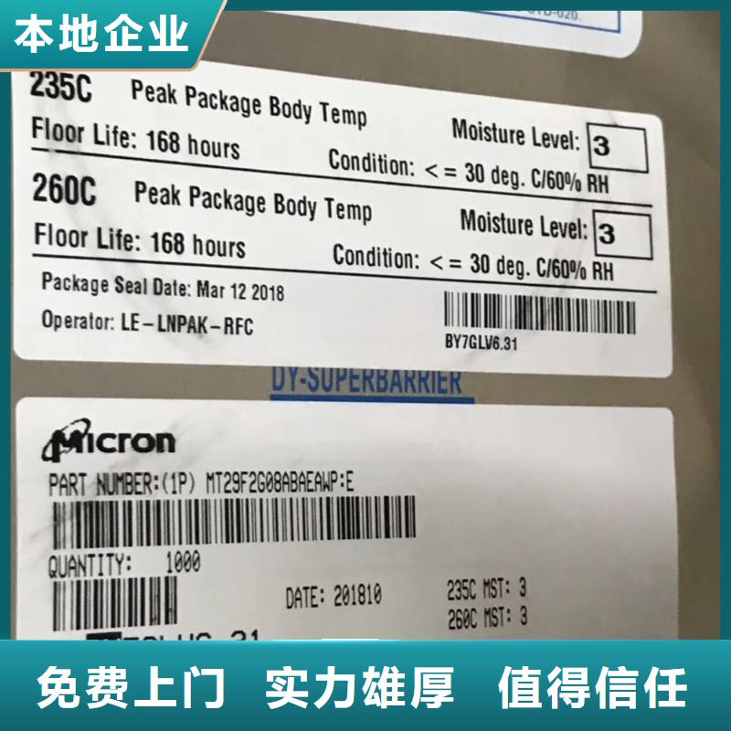 SAMSUNG2回收內(nèi)存芯片實力強
