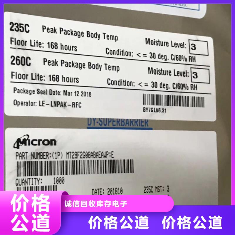 SAMSUNG2回收內(nèi)存芯片實力強