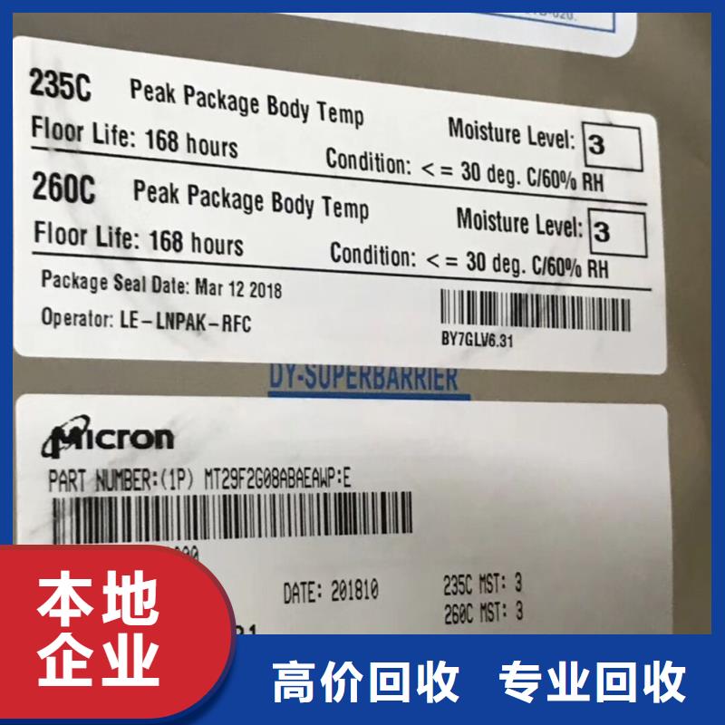 SAMSUNG2LPDDR4X诚信经营