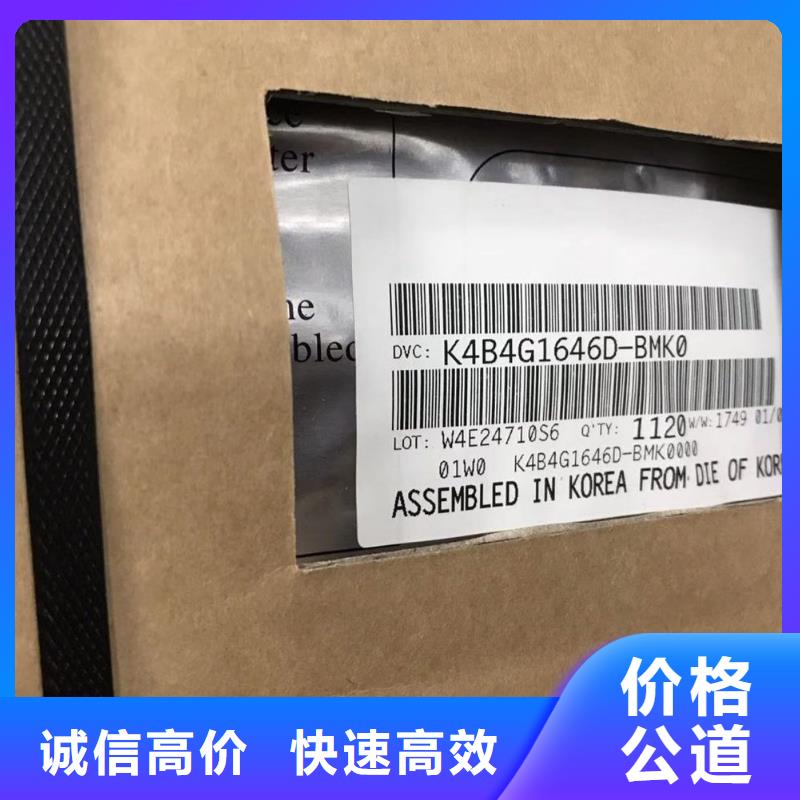 SAMSUNG2回收內(nèi)存芯片實力強