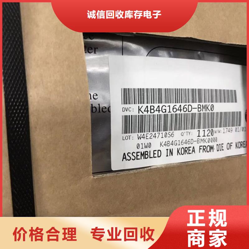 SAMSUNG2EMMC價(jià)格合理