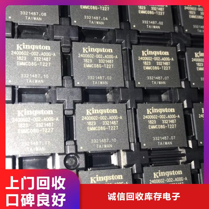 SAMSUNG2EMMC價格合理