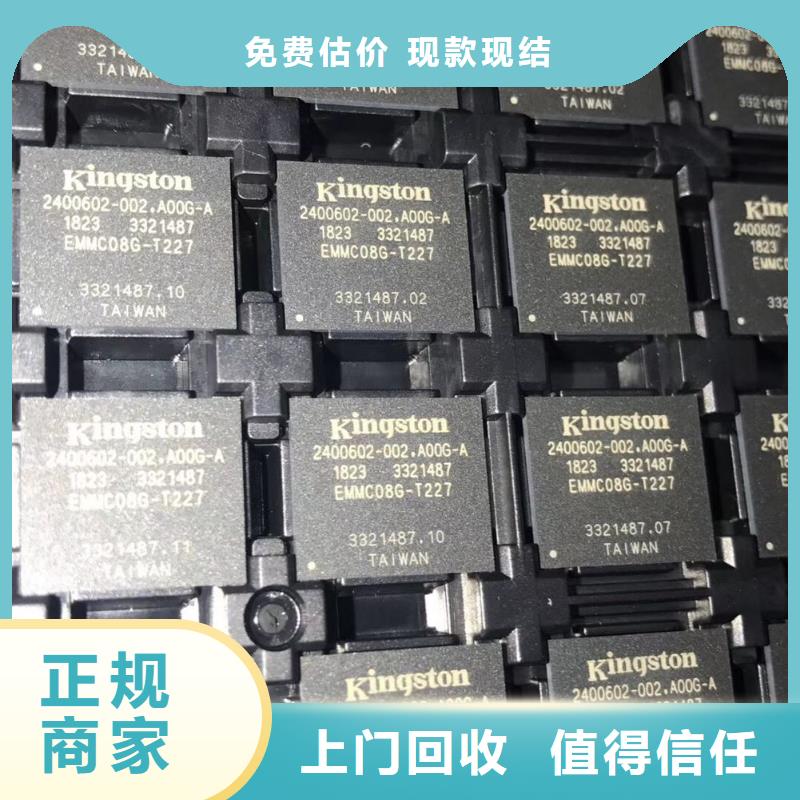 SAMSUNG2EMMC價(jià)格合理