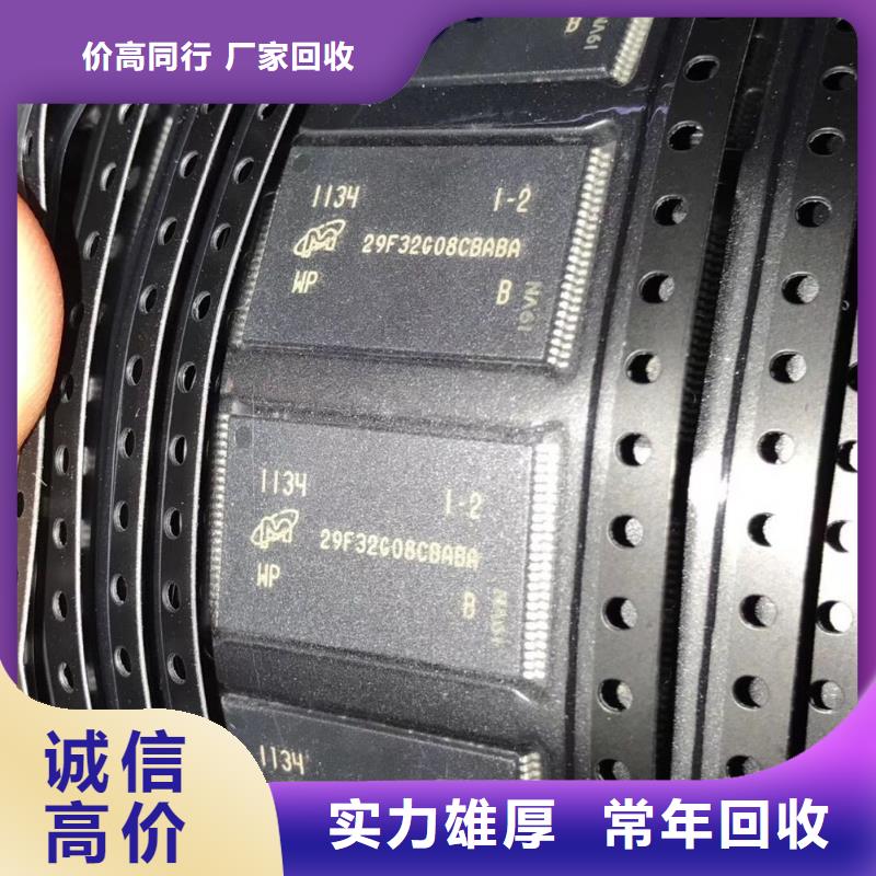 SAMSUNG2EMMC價格合理