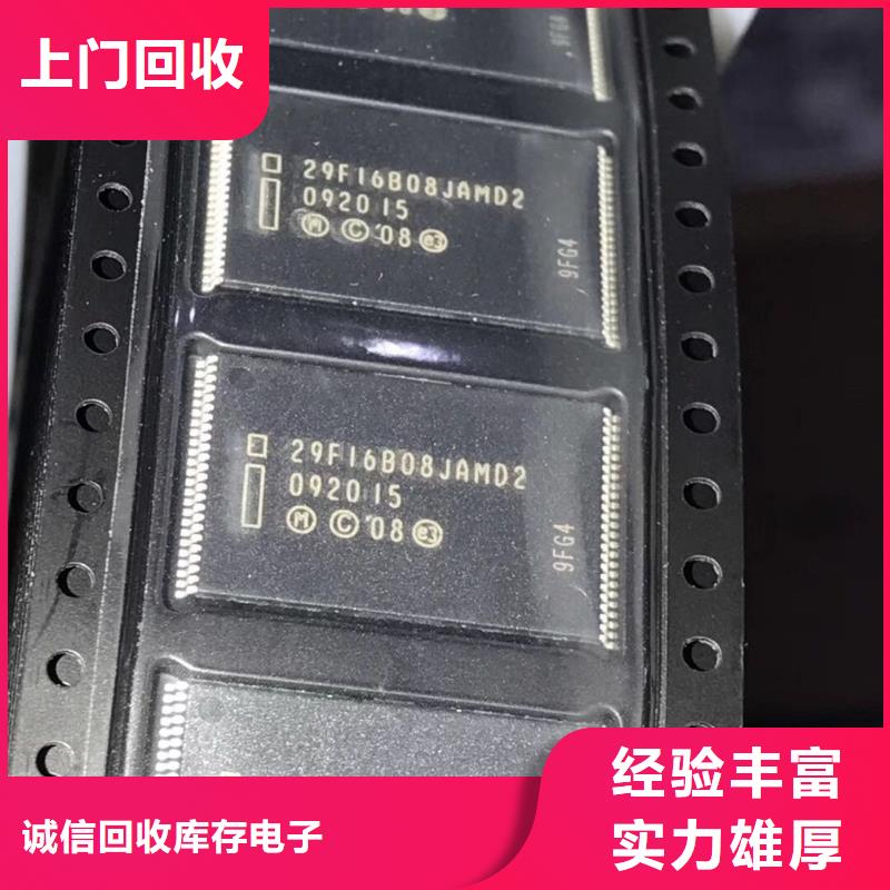 SAMSUNG2EMMC價(jià)格合理