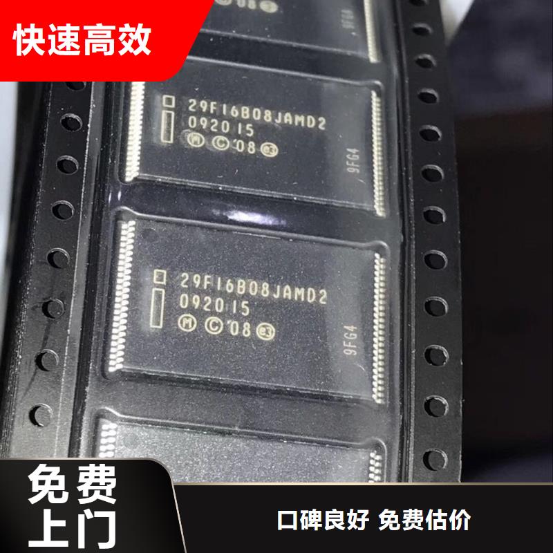 SAMSUNG2回收內(nèi)存芯片實力強