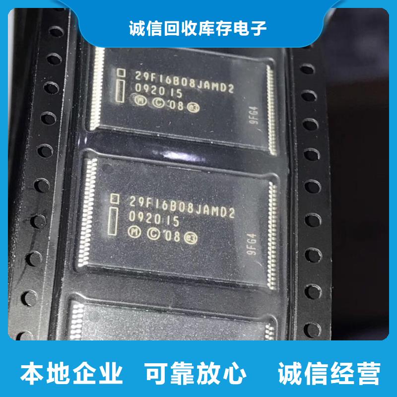 SAMSUNG2EMMC價格合理