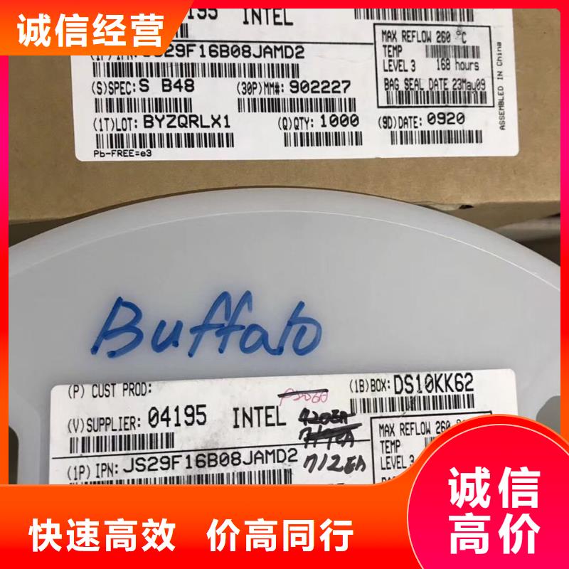 SAMSUNG2回收內(nèi)存芯片實力強