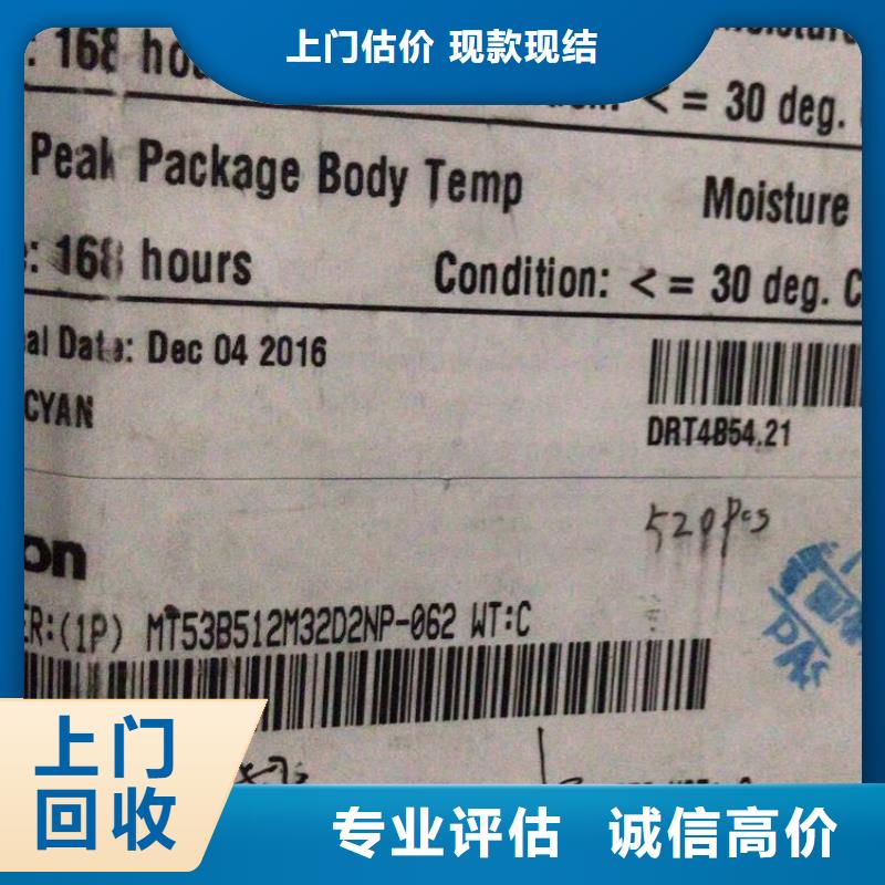 SAMSUNG2EMMC價格合理