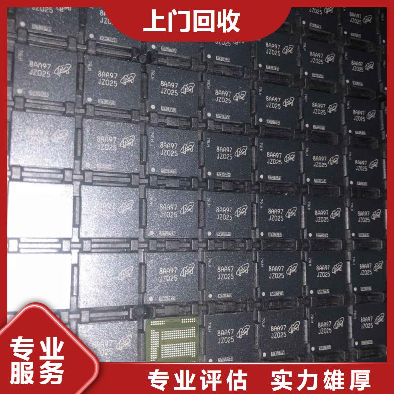 SAMSUNG2回收內(nèi)存芯片實力強