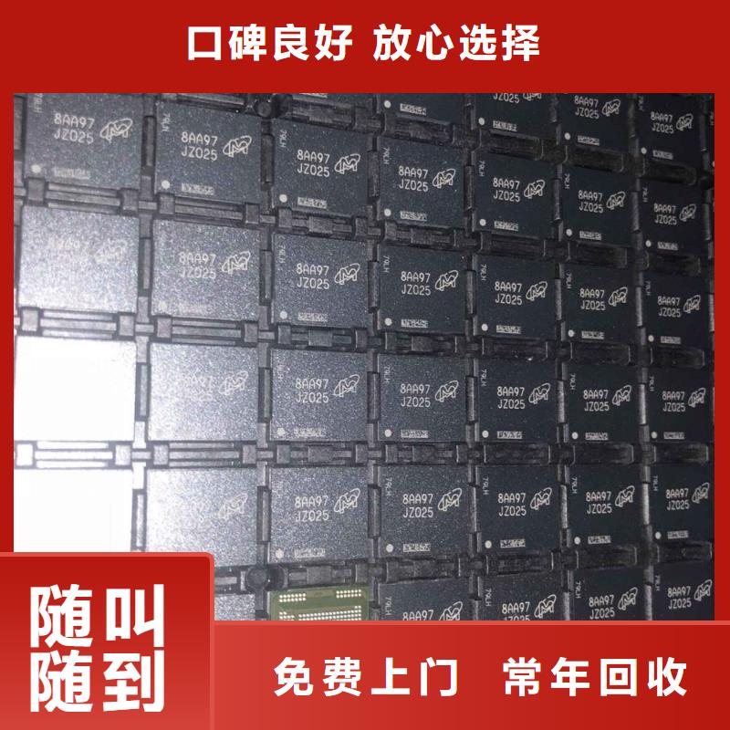 SAMSUNG2EMMC價格合理